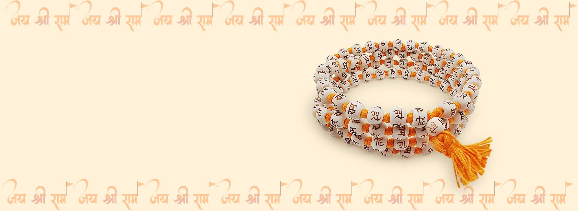 Hare ram mala tulsi mala